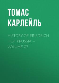 Читать History of Friedrich II of Prussia — Volume 07 - Томас Карлейль