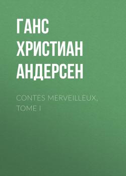 Читать Contes merveilleux, Tome I - Ганс Христиан Андерсен