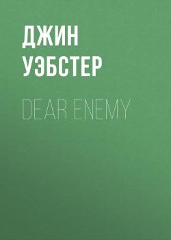 Читать Dear Enemy - Джин Уэбстер