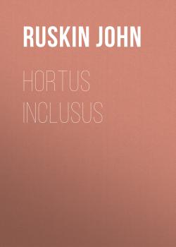 Читать Hortus Inclusus - Ruskin John