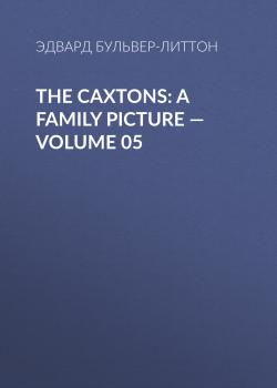 Читать The Caxtons: A Family Picture — Volume 05 - Эдвард Бульвер-Литтон
