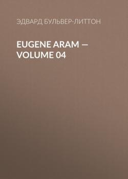Читать Eugene Aram — Volume 04 - Эдвард Бульвер-Литтон