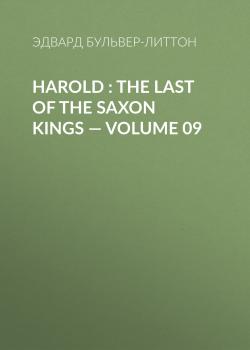 Читать Harold : the Last of the Saxon Kings — Volume 09 - Эдвард Бульвер-Литтон