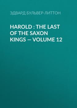 Читать Harold : the Last of the Saxon Kings — Volume 12 - Эдвард Бульвер-Литтон