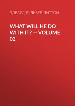 Читать What Will He Do with It? — Volume 02 - Эдвард Бульвер-Литтон