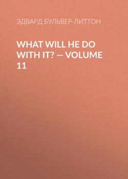 Читать What Will He Do with It? — Volume 11 - Эдвард Бульвер-Литтон