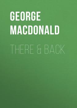 Читать There & Back - George MacDonald