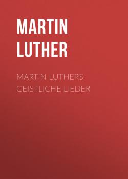 Читать Martin Luthers Geistliche Lieder - Martin Luther