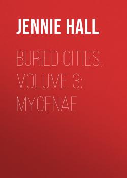 Читать Buried Cities, Volume 3: Mycenae - Jennie Hall