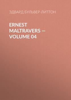 Читать Ernest Maltravers — Volume 04 - Эдвард Бульвер-Литтон