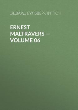 Читать Ernest Maltravers — Volume 06 - Эдвард Бульвер-Литтон