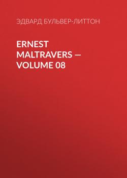 Читать Ernest Maltravers — Volume 08 - Эдвард Бульвер-Литтон