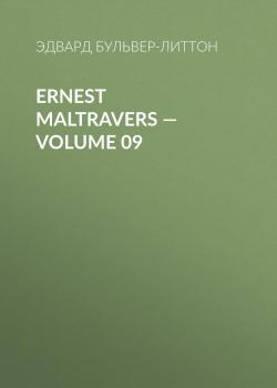 Читать Ernest Maltravers — Volume 09 - Эдвард Бульвер-Литтон