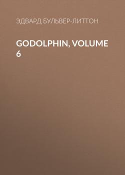 Читать Godolphin, Volume 6 - Эдвард Бульвер-Литтон
