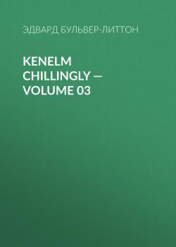 Читать Kenelm Chillingly — Volume 03 - Эдвард Бульвер-Литтон