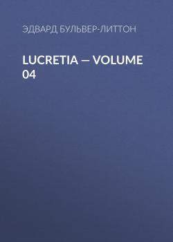 Читать Lucretia — Volume 04 - Эдвард Бульвер-Литтон