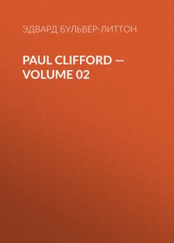 Читать Paul Clifford — Volume 02 - Эдвард Бульвер-Литтон