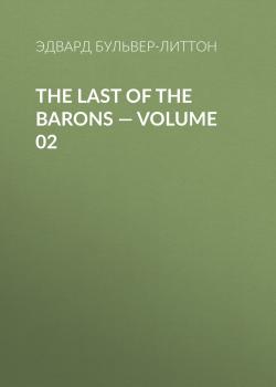 Читать The Last of the Barons — Volume 02 - Эдвард Бульвер-Литтон