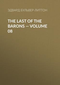 Читать The Last of the Barons — Volume 08 - Эдвард Бульвер-Литтон