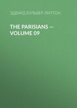 Читать The Parisians — Volume 09 - Эдвард Бульвер-Литтон
