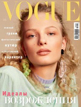 Читать Vogue 05-2018 - Редакция журнала Vogue
