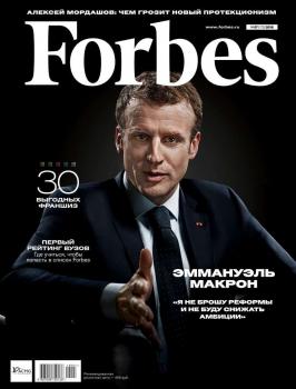 Читать Forbes 07-2018 - Редакция журнала Forbes