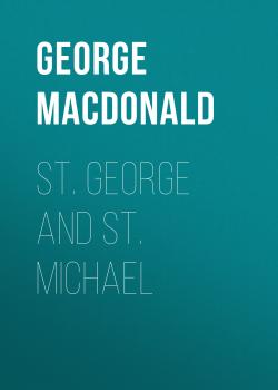 Читать St. George and St. Michael - George MacDonald