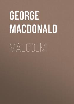 Читать Malcolm - George MacDonald