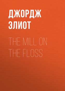 Читать The Mill on the Floss - Джордж Элиот