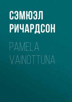 Читать Pamela vainottuna - Сэмюэл Ричардсон