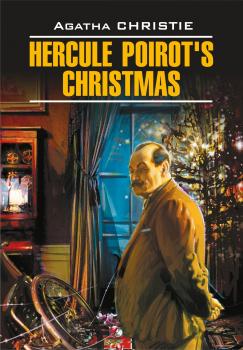 Читать Hercule Poirot's Christmas / Рождество Эркюля Пуаро. Книга для чтения на английском языке - Агата Кристи