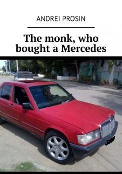 Читать The monk, who bought a Mercedes - Andrei Prosin