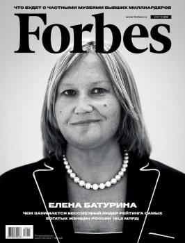 Читать Forbes 11-2018 - Редакция журнала Forbes