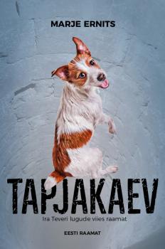 Читать Tapjakaev - Marje Ernits