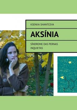 Читать Aksínia. Síndrome das pernas inquietas - Kseniia Shantceva