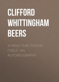 Читать A Mind That Found Itself: An Autobiography - Clifford Whittingham Beers