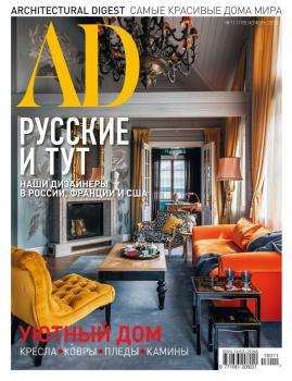 Читать Architectural Digest/Ad 11-2018 - Редакция журнала Architectural Digest/Ad