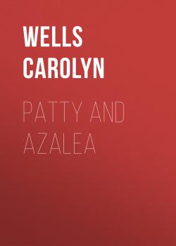 Читать Patty and Azalea - Wells Carolyn