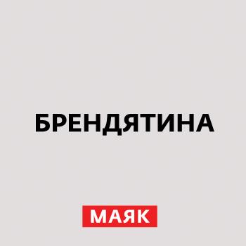 Читать Whatsapp - Творческий коллектив шоу «Сергей Стиллавин и его друзья»