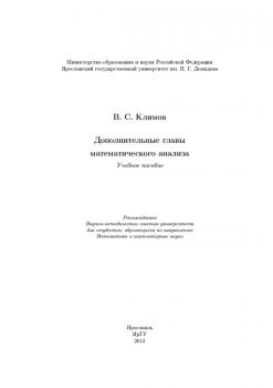 Читать Кризис современного правосознания - П.И. Новгородцев
