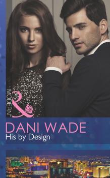Читать His by Design - Dani  Wade