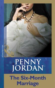Читать The Six-Month Marriage - PENNY  JORDAN