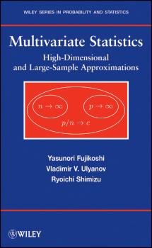 Читать Multivariate Statistics. High-Dimensional and Large-Sample Approximations - Yasunori  Fujikoshi
