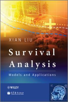 Читать Survival Analysis. Models and Applications - Xian  Liu