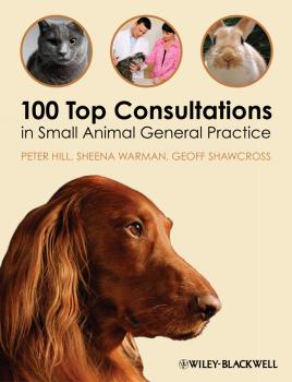 Читать 100 Top Consultations in Small Animal General Practice - Peter  Hill