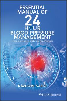 Читать Essential Manual of 24 Hour Blood Pressure Management. From morning to nocturnal hypertension - Kazuomi  Kario