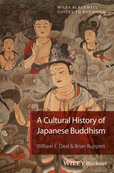 Читать A Cultural History of Japanese Buddhism - Brian  Ruppert