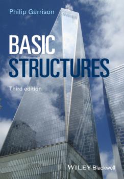 Читать Basic Structures - Philip  Garrison