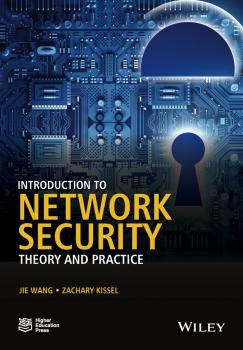 Читать Introduction to Network Security. Theory and Practice - Jie  Wang