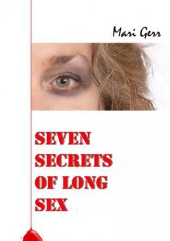 Читать Seven secrets of long sex - Mari Gerr